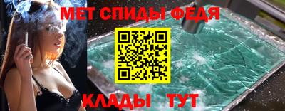 амфетамин Заволжье