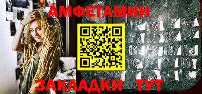 индика Бийск