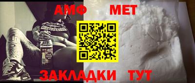 амфетамин Заволжье