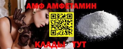 синтетический гашиш Жуковский