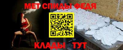 амфетамин Заволжье