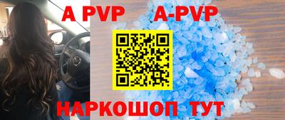 кокс Беслан