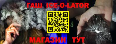 амфетамин Заволжье