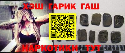 индика Бийск