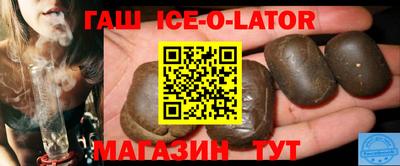 амфетамин Заволжье