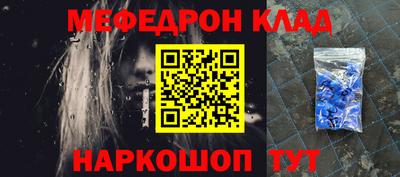синтетический гашиш Жуковский