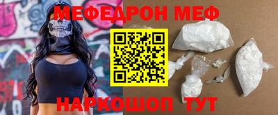 индика Бийск