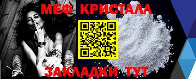 тгк Заводоуковск