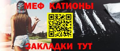 индика Бийск