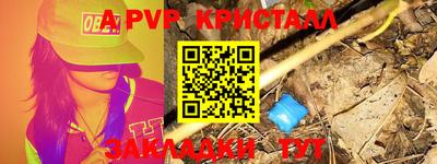 кокс Беслан