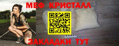 спайс Азнакаево