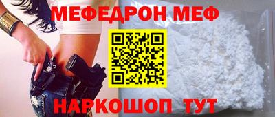 индика Бийск