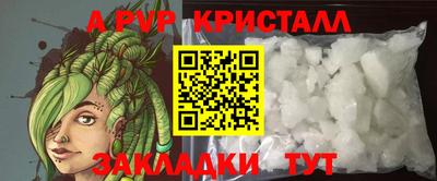 кокс Беслан