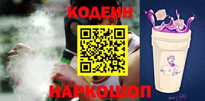 синтетический гашиш Жуковский