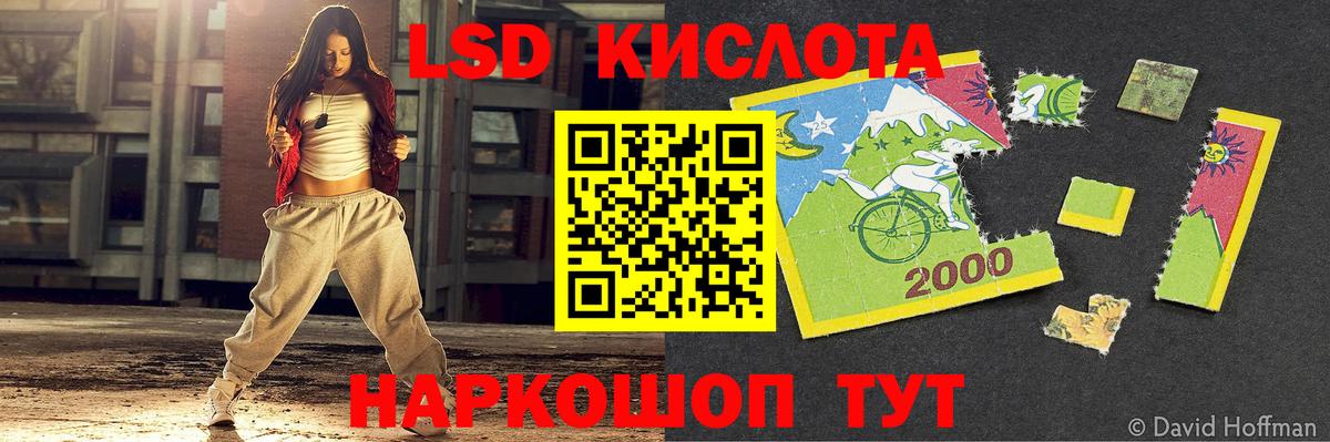 LSD-25 экстази кислота  Лсд 25 экстази  Чебоксары 