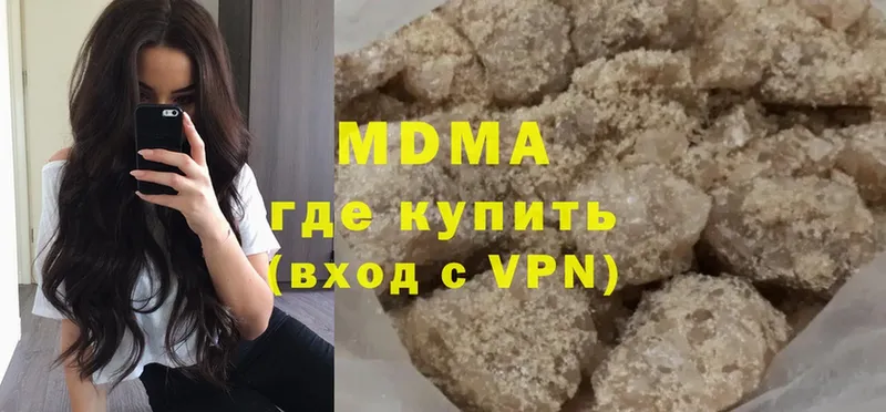 как найти закладки  Чебоксары  MDMA Molly 