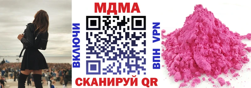 где можно купить   Чебоксары  МДМА VHQ 