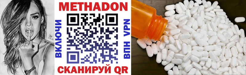 купить наркотики сайты  Чебоксары  МЕТАДОН мёд 