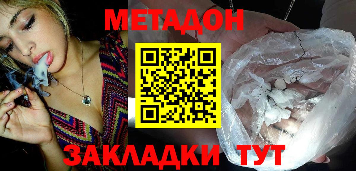 Чебоксары  OMG сайт  Вход с VPN  Метадон белоснежный 