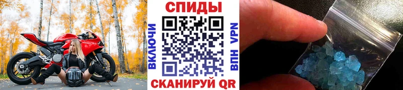 darknet состав  Чебоксары  МЕТАМФЕТАМИН кристалл 