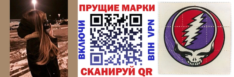 Марки NBOMe 1500мкг  кракен как зайти  Чебоксары 