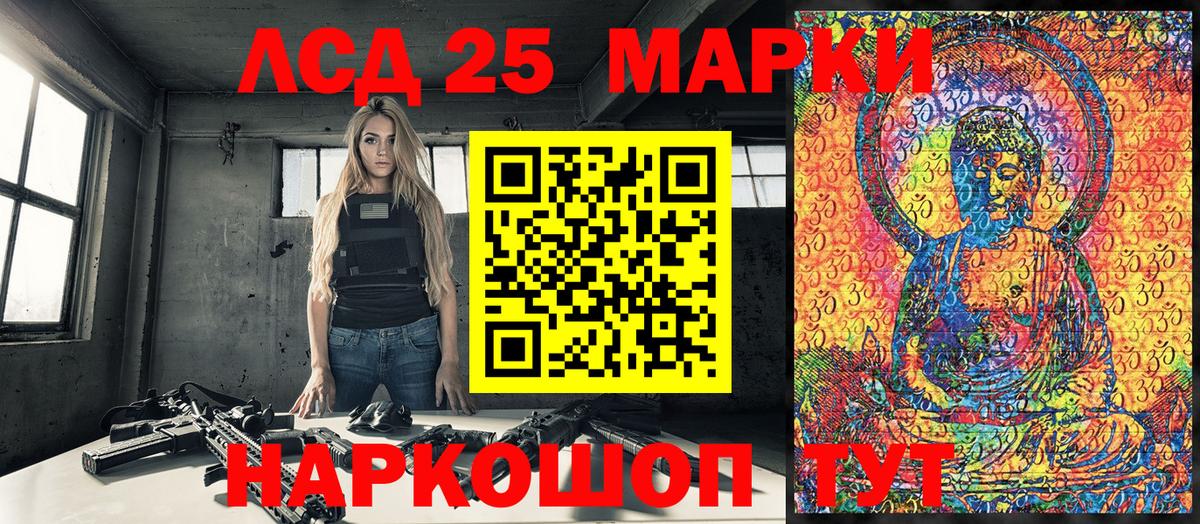 Марки N-bome 1,8мг Чебоксары