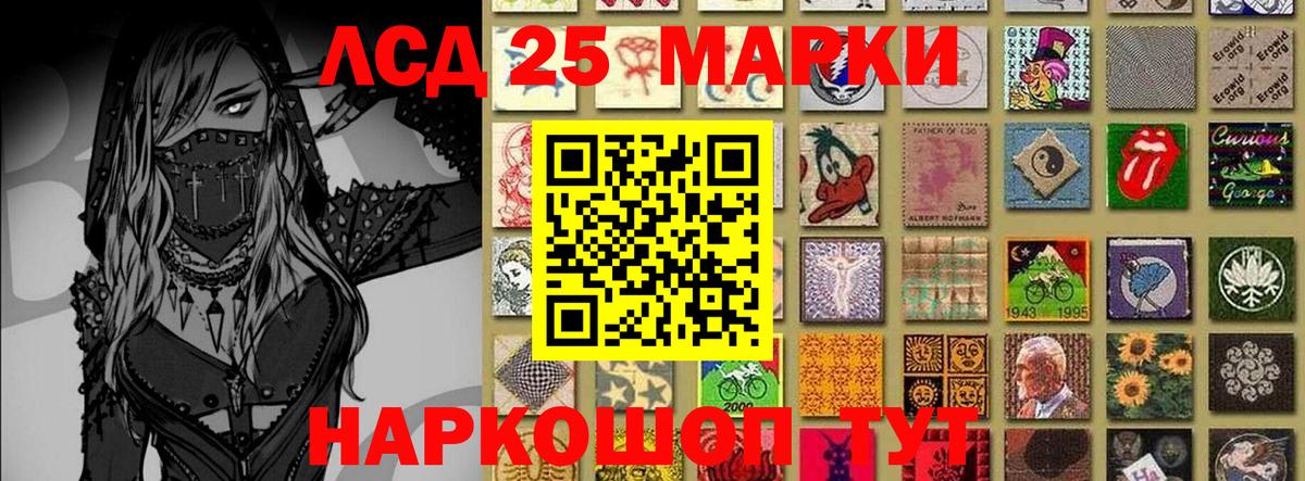 Марки 25I-NBOMe 1,5мг  Марки N-bome  Чебоксары 