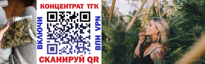 Дистиллят ТГК концентрат  Чебоксары 