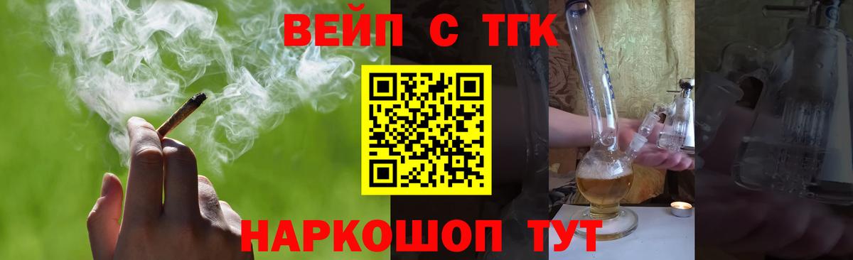 Чебоксары  ТГК концентрат  Вход с VPN 