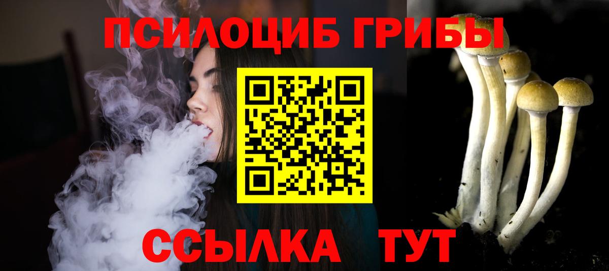 Канабис Чебоксары