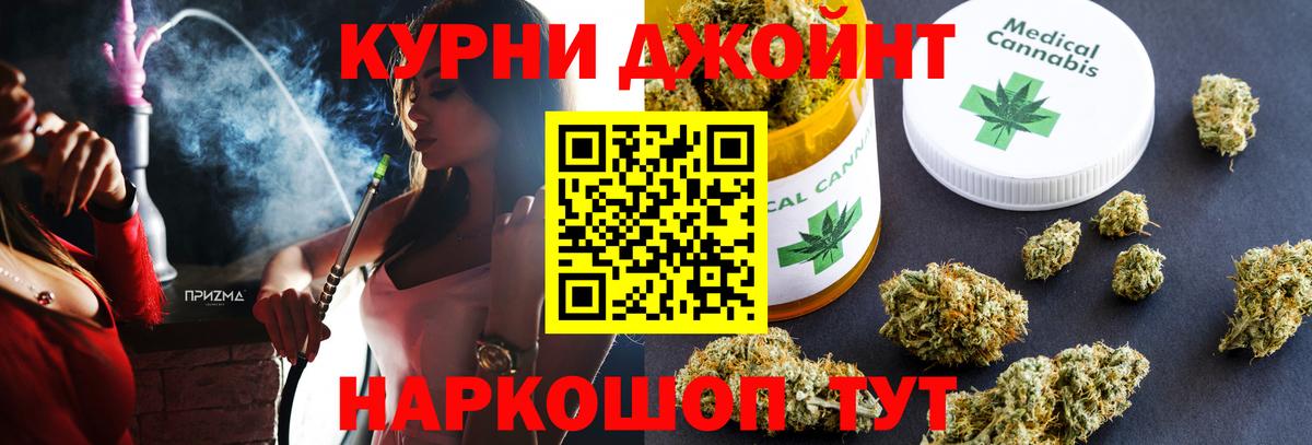 Канабис сатива  МАРИХУАНА Bruce Banner  Шишки марихуана Amnesia  Чебоксары 