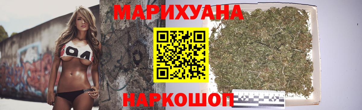 Канабис White Widow  Канабис конопля  Чебоксары  МАРИХУАНА White Widow  Вход с VPN 