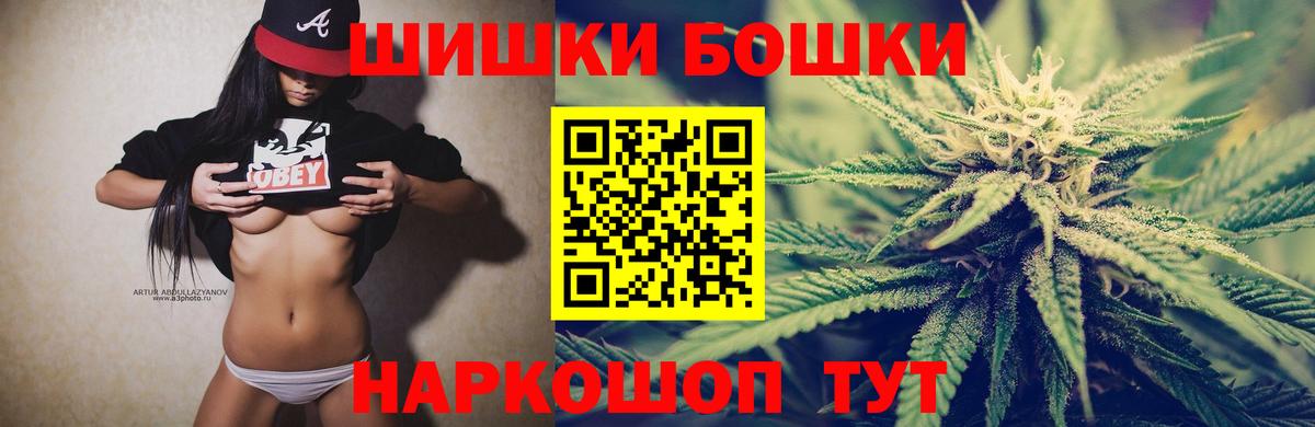 Канабис LSD WEED Чебоксары